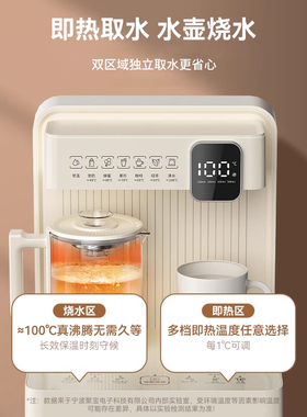 奥克斯即热式茶吧机茶吧机奥克斯