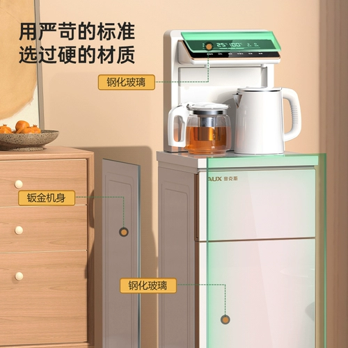 Aux Water Dispenser Home Intellagent Полностью автоматический 2025 Новый нижний ковш