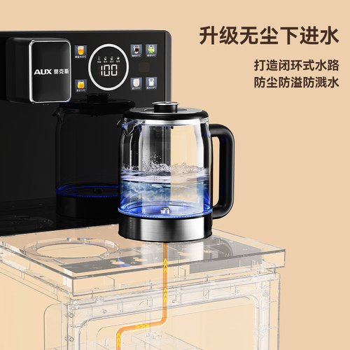 奥克斯茶吧机家用全自动智能下置桶2026新款客厅高端一体柜饮水机 - 图2