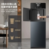 Aux Instrant Hot Water Dispenser Home Office Water Bucket Установленное водное охлаждение и отопление двойного использования 2025 Новая модель