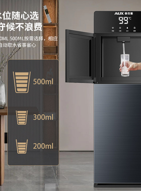 奥克斯即热式家用饮水机