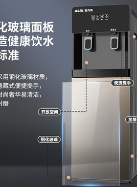 家用办公室制冷制热两用智能