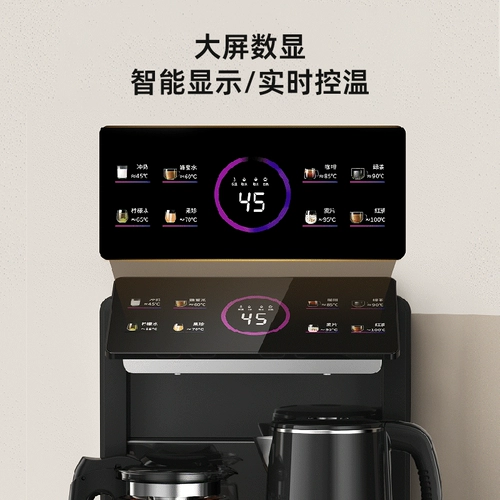 Машина для чайного бара Oaks, бытовой полностью автоматический интеллектуальный нижний ведро для горячей и холодной воды, новый универсальный диспенсер для воды в шкафу 2025 года