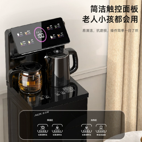 Машина для чайного бара Oaks, бытовой полностью автоматический интеллектуальный нижний ведро для горячей и холодной воды, новый универсальный диспенсер для воды в шкафу 2025 года