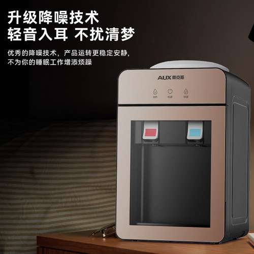 奥克斯台式饮水机家用办公室宿舍小型上置水桶桌面桶装水2026新款 - 图2