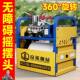 Remote control agricultural fully automatic electric spraying machine orchard pesticide sprayer high pressure spraying pump