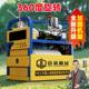 Remote control agricultural fully automatic electric spraying machine orchard pesticide sprayer high pressure spraying pump