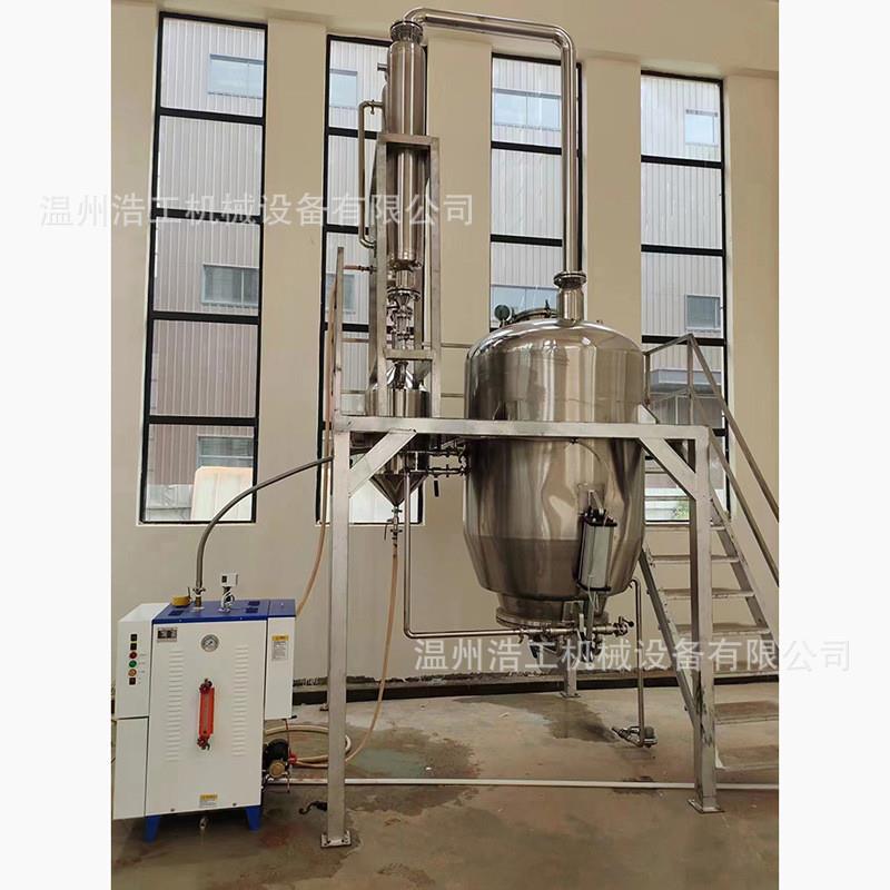 1000升迷迭香提取罐 茶树精油提取机 艾草玫瑰精油提取设备 - 图1