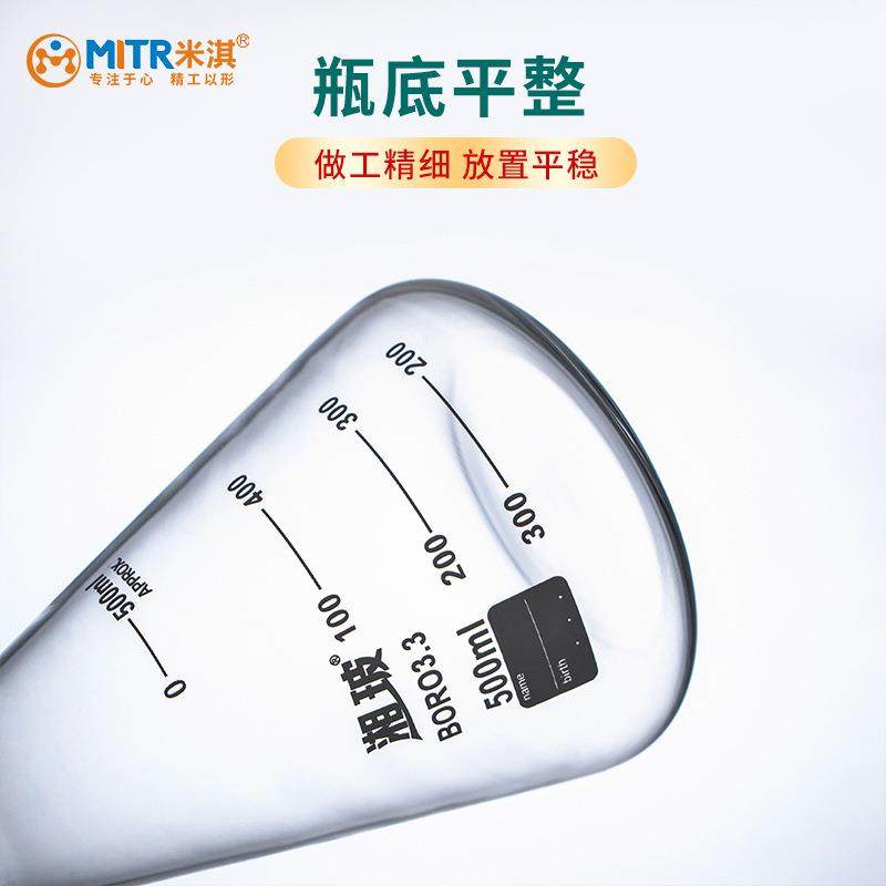 三角玻璃锥形瓶.化学实验室广口/直口器材带刻度高硼硅耐高温酸碱,淘宝优惠券,粉丝福利购,淘宝优惠卷