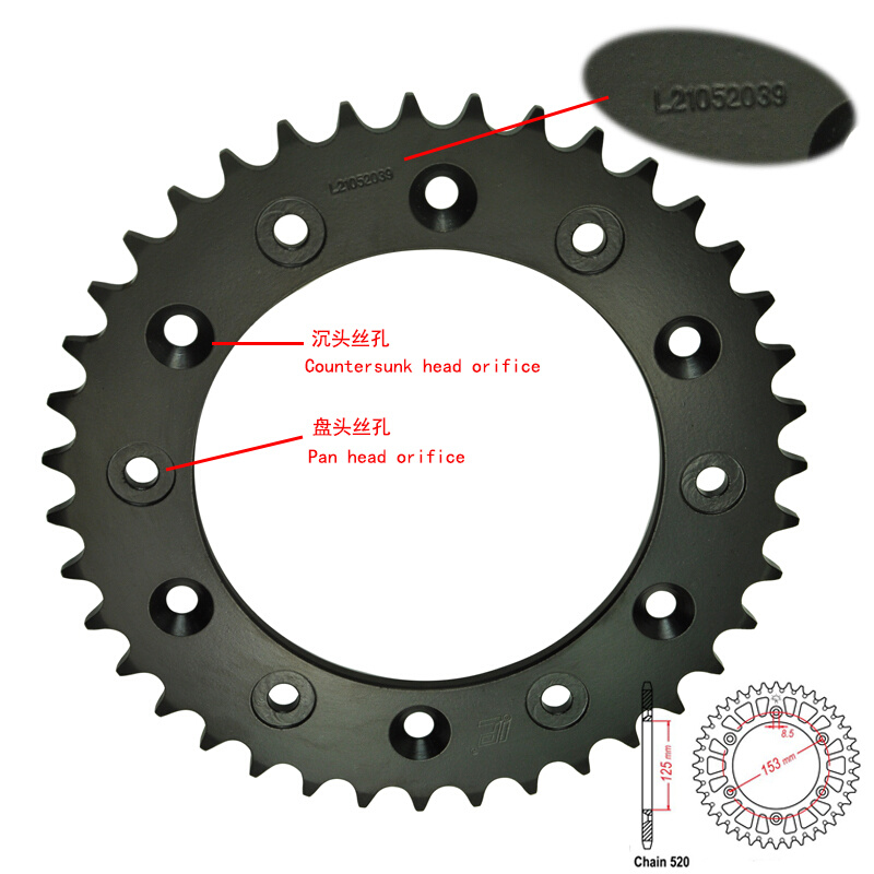 改装 LOPOR CR125 前后大齿小齿 大小飞 牙盘 链轮 520链条齿轮 - 图0