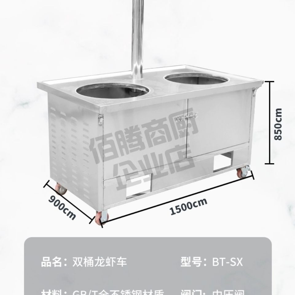 卤虾推车单桶摆摊餐车商用龙虾车不锈钢湖南卤虾炉卤虾灶厂家直销-图3