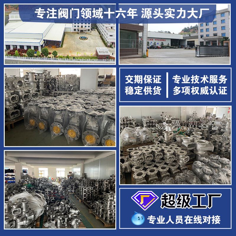 不锈钢磁性加密闸阀JMZ45X-16P304法兰软密封闸阀磁力防盗阀门-图1