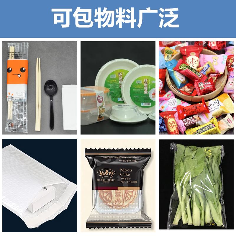 食品礼品盒过塑封切包装机薄膜全自动pof热收缩机枕式包装塑封机