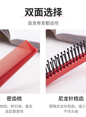 2025新款便携折叠木纹编发专用梳子女创意圆珠加赠1000根发圈