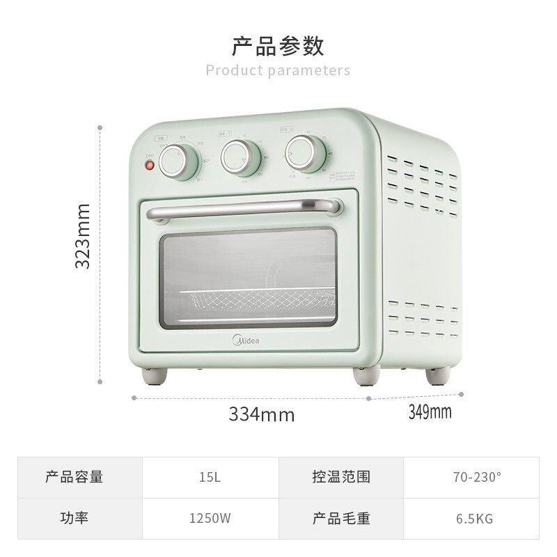  美的微蒸烤电烤箱