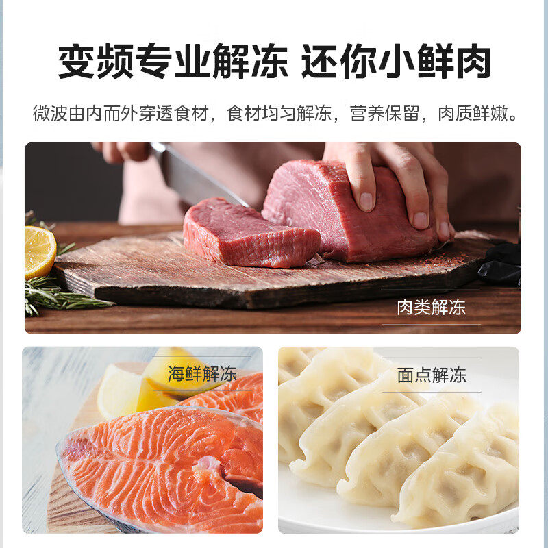  美的微蒸烤微波炉
