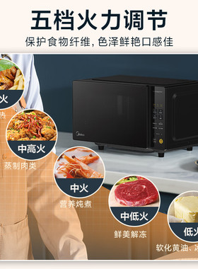 美的家用智能大平板微波炉