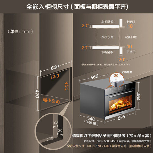 美的蒸烤一体机嵌入式蒸烤箱家用电蒸箱蒸烤炸三合一超大容量 SA5-图3