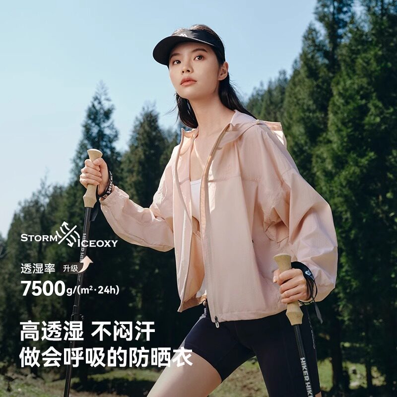 【轻风2.0】伯希和户外防晒衣女短款