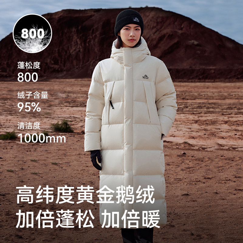 【极光3.0】伯希和户外800蓬羽绒服女冬季新款鹅绒加长过膝登山服,淘宝优惠券,粉丝福利购,淘宝优惠卷