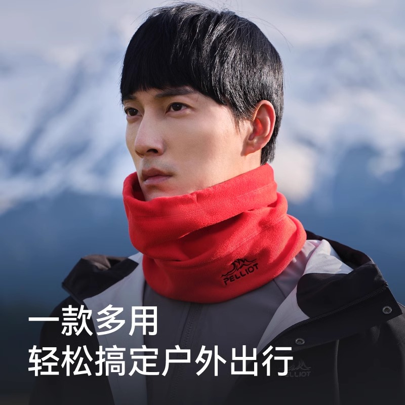 伯希和户外抓绒帽男女冬摇粒绒保暖滑雪跑步帽子登山冷帽防风围脖