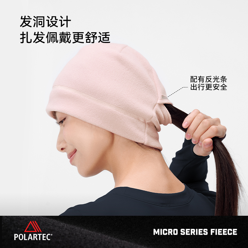 【P系列】伯希和户外抓绒帽子PolartecMicro男冬登山保暖冷帽女