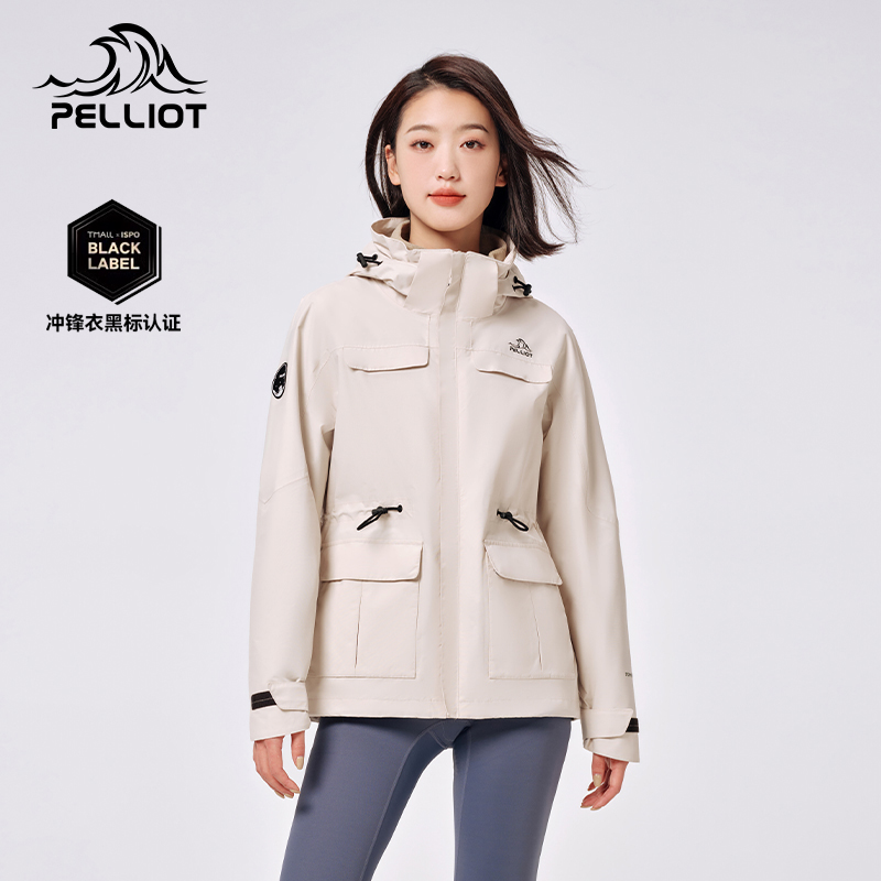 【双11预售】【山色】伯希和冲锋衣户外三合一可拆卸登山服外套