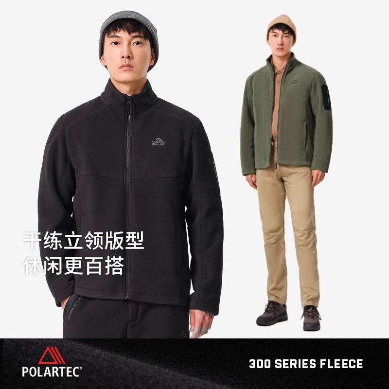 【P系列】伯希和Polartec300抓绒衣男秋冬摇粒绒外套冲锋衣内胆 - 图3