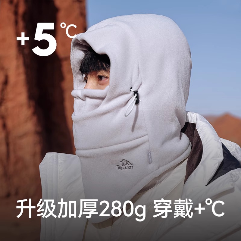 伯希和户外抓绒帽子冬季防寒保暖面罩防风头套围脖登山骑行滑雪帽