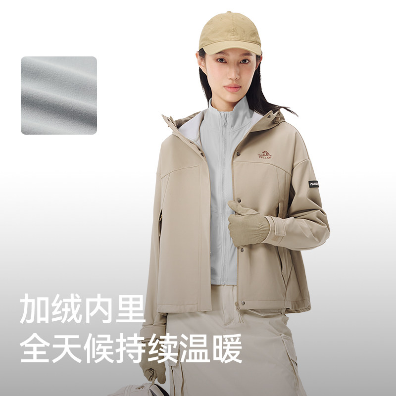 【风盾C24】伯希和软壳衣女新款户外防风运动外套透气休闲夹克男,淘宝优惠券,粉丝福利购,淘宝优惠卷