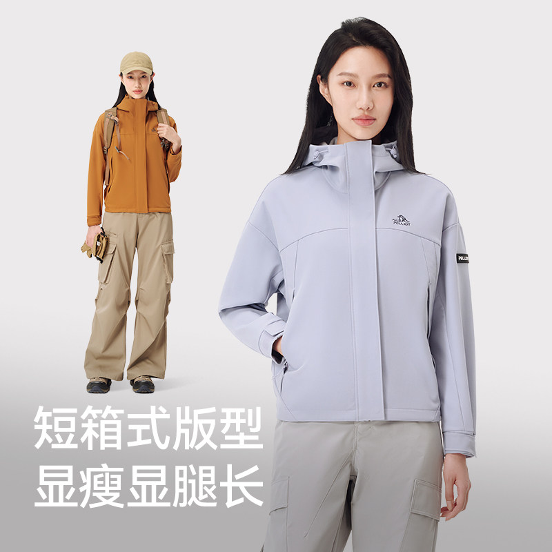 【风盾C24】伯希和软壳衣女新款户外防风运动外套透气休闲夹克男,淘宝优惠券,粉丝福利购,淘宝优惠卷