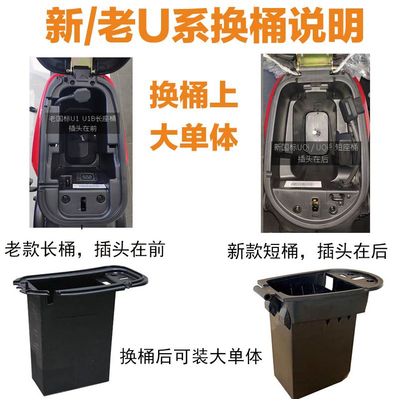 48V小牛专用锂电池M1U+B/U2/60V/72V/MQIS2蚂蚁保护板宁德大单体-图2