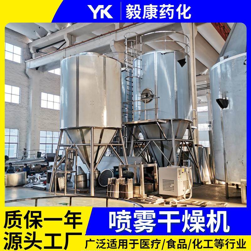 可可奶粉密脂奶粉离心喷雾干燥机玉米淀粉葡萄糖麦芽糖喷雾干燥机,淘宝优惠券,粉丝福利购,淘宝优惠卷