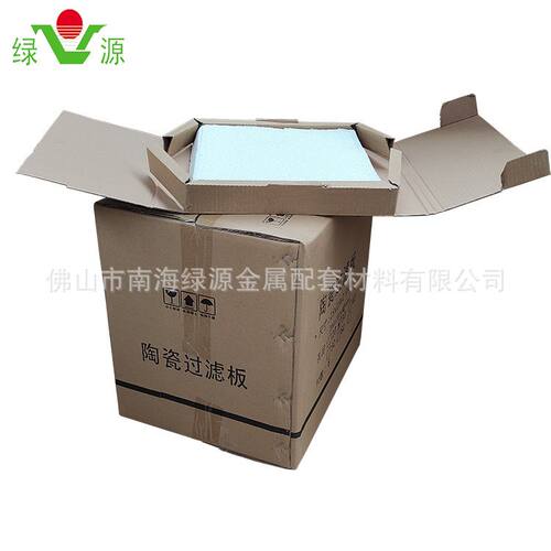 铝熔铸专用陶瓷过滤板 氧化铝泡沫滤板 铝水除渣过滤片 - 图0