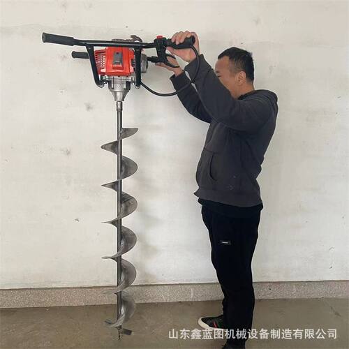 户外多用途螺旋地钻园林绿化种植打桩钻坑机工地钢管埋柱子打坑机 - 图1