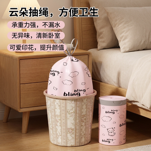 家用加厚垃圾袋抽绳款防破防漏厨房卫生间自动收口一次性袋子 - 图2