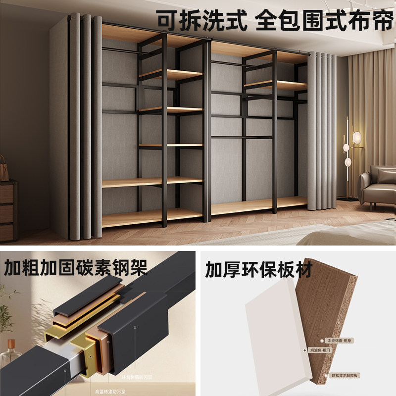 衣柜一体组合家用卧室衣帽间步入简易组装金属小型衣橱钢架开放式,淘宝优惠券,粉丝福利购,淘宝优惠卷
