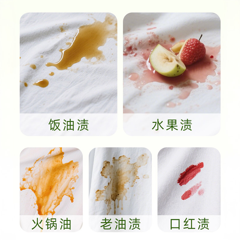 FARORO衣物溶渍火山泥强力去污持久留香多功能洗衣专用神器清洁膏 - 图0