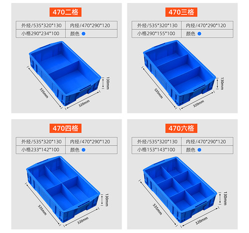塑料零件盒分格箱多格收纳盒周转箱五金工具配件螺丝分类盒长方形 - 图2