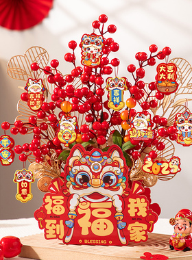 2026年新款发财果福桶摆件