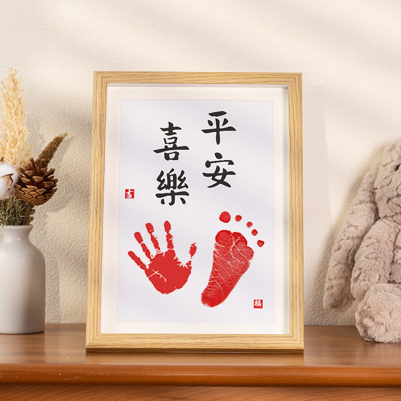 兔宝宝抓周用品道具一周岁布置满月百天纪念仪式手足印相框脚印泥,淘宝优惠券,粉丝福利购,淘宝优惠卷