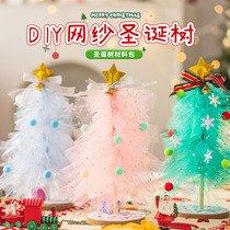 Christmas Decorations Pink Mini Christmas Tree 2023 New Diy Material Package Home Luminous Tabletop Pendulum