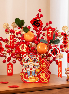 新年装饰马年福桶摆件2026新款