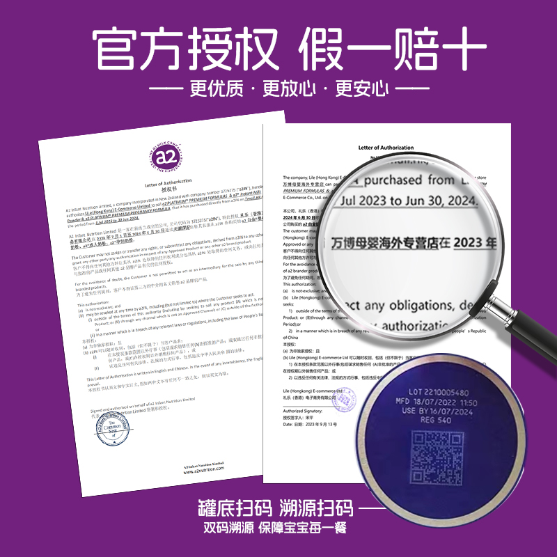 【百亿6罐晒单有礼】澳洲a2奶粉4段新紫白金儿童奶粉A2蛋白质900g - 图1