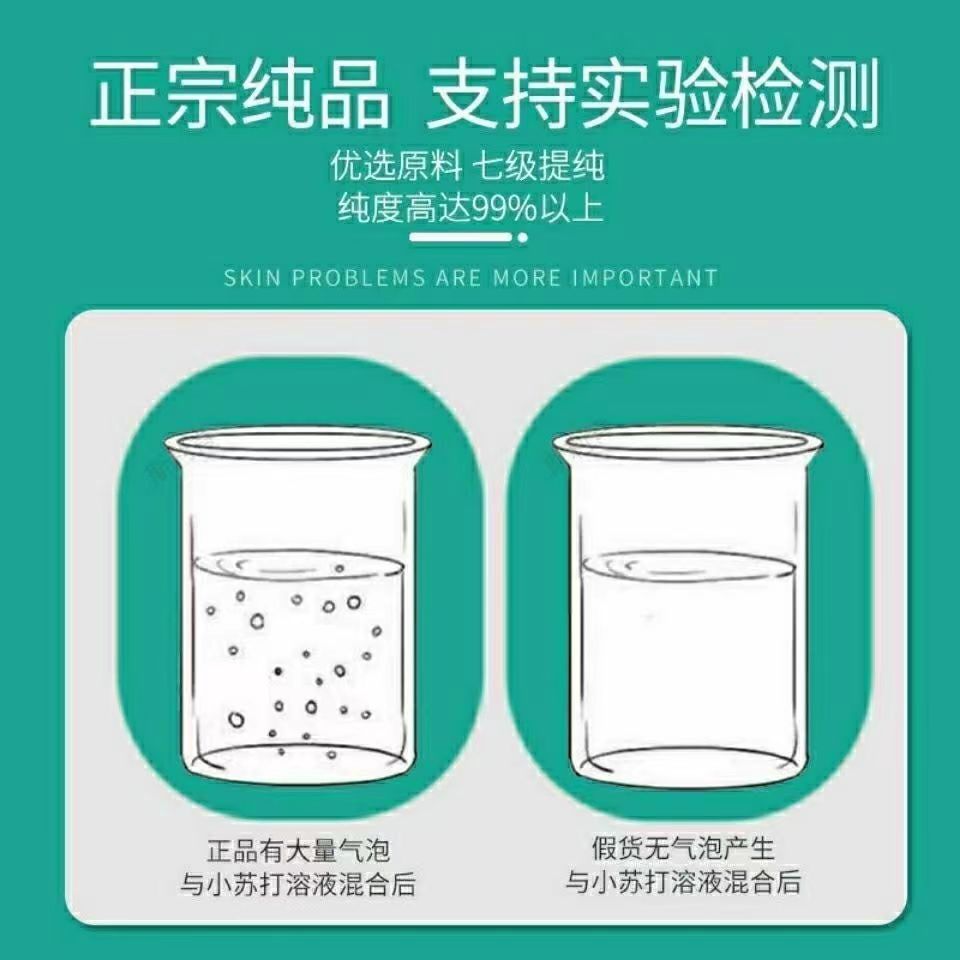 99%高纯度 通用型磷酸二氢钾 叶面肥磷肥钾肥 正品云天化农用叶面 - 图2