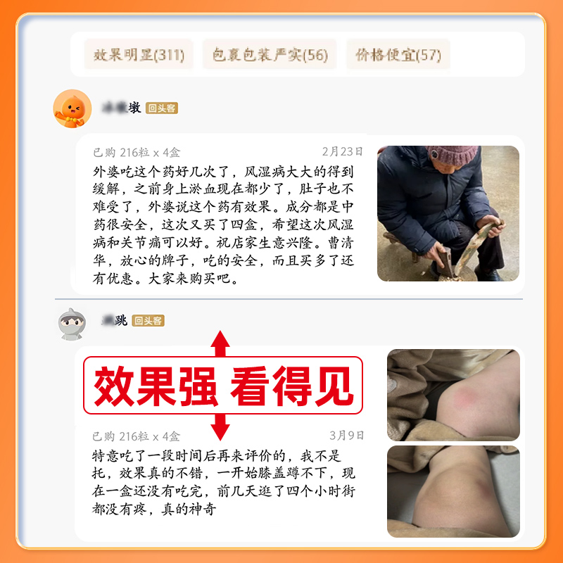 曹清华旗舰店薏辛除湿止痛胶囊36粒散寒除湿活血止痛关节疼痛治疗