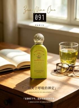 谁还没把喜茶店的味道穿在身上？