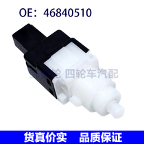 46840510 suitable for Alfa Romeo Automotive accessories Brake Light Switch Brake Light Control Switch