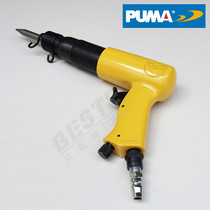 PUAM USA Big Mac AT-2030H R AT-2010 AT-2020 gas shovel pneumatic shovel gas hammer chipping knife gas pick