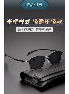 天然水晶石防辐射强光太阳眼镜